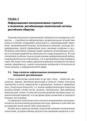 Фотография из отзыва покупателя