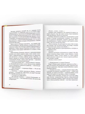 Фотография из отзыва покупателя