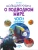 Импортировано из Wildberries Импортировано из Wildberries