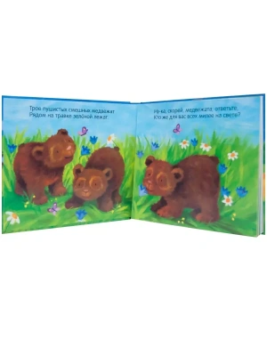 Импортировано из Wildberries
