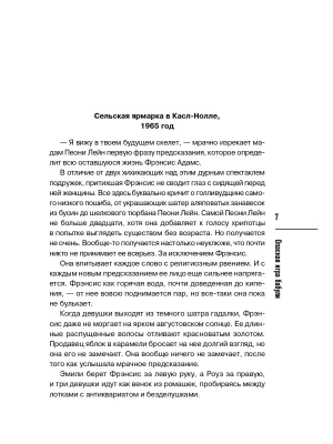 Импортировано из Wildberries
