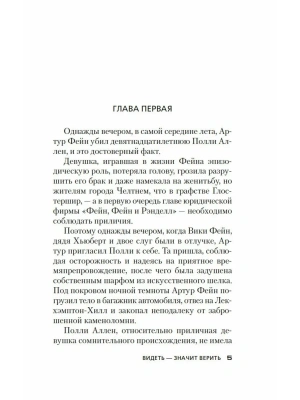Импортировано из Wildberries