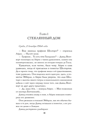 Импортировано из Wildberries
