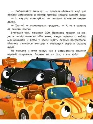 Импортировано из Wildberries