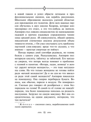 Импортировано из Wildberries