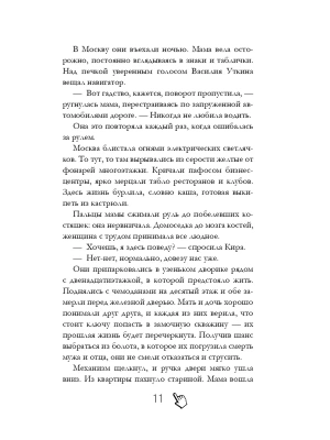 Импортировано из Wildberries