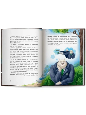 Импортировано из Wildberries