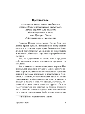 Фотография из отзыва покупателя