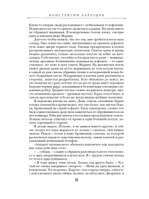 Импортировано из Wildberries