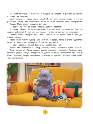 Импортировано из Wildberries