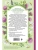 Импортировано из Wildberries Импортировано из Wildberries