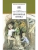 Бронзовая птица- купить в магазине Кассандра, 9785080068706, Бронзовая птица- купить в магазине Кассандра, фото, 9785080068706,
