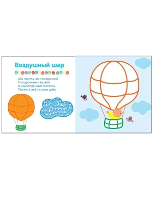 Импортировано из Wildberries
