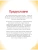 Импортировано из Wildberries Импортировано из Wildberries