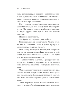 Импортировано из Wildberries