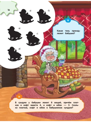 Импортировано из Wildberries