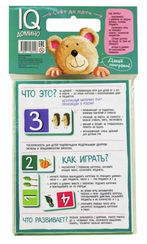 Мягкие игры. Касса цифр с игровыми полями- купить в магазине Кассандра, фото, 9785811265008, 