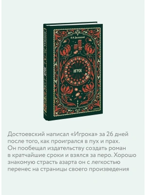 Импортировано из Wildberries