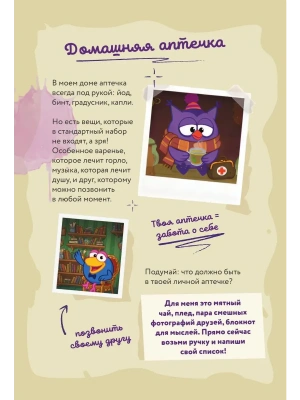 Импортировано из Wildberries