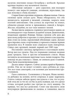 Импортировано из Wildberries