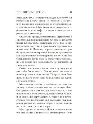 Импортировано из Wildberries