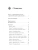 Импортировано из Wildberries Импортировано из Wildberries