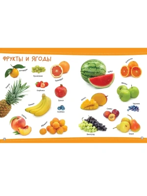 Импортировано из Wildberries