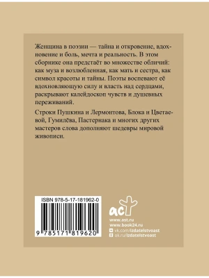 Импортировано из Wildberries