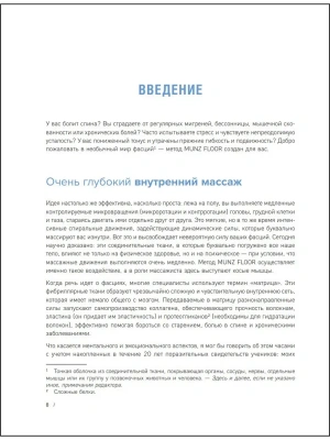 Фотография из отзыва покупателя
