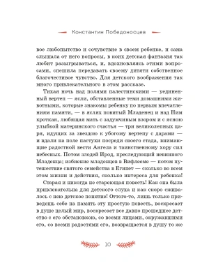 Фотография из отзыва покупателя