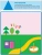 Импортировано из Wildberries Импортировано из Wildberries
