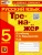 Русский язык 5кл.Ладыженская.Тренажер.ФГОС НОВЫЙ (к новому учебнику)2026- купить в магазине Кассандра, фото, 9785377219002, 