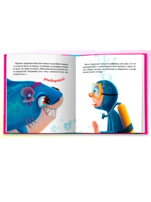 Импортировано из Wildberries