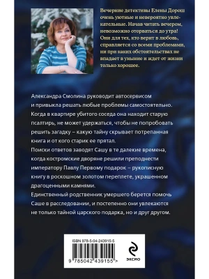 Импортировано из Wildberries