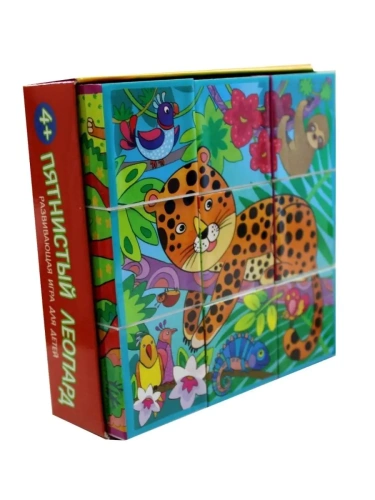 Умные кубики  в поддончике. 9 штук. Пятнистый леопард- купить в магазине Кассандра, фото, 9785811275045, 