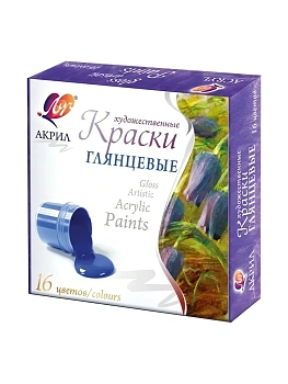 Краски акриловые художественные 16цв."ЛУЧ" - купить в магазине Кассандра, фото, 4601185016365, 