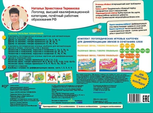 �������� �����. ������ ���������! �-�  �-��  �-��  ��-�- ������ � �������� ���������, ����, 9785996350247, 