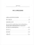 Импортировано из Wildberries Импортировано из Wildberries