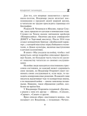 Импортировано из Wildberries