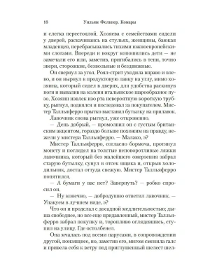 Импортировано из Wildberries