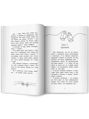 Импортировано из Wildberries