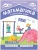 Новикова.Математика в детском саду. Рабочая тетрадь для детей 6-7 лет. ФГОС. ФОП- купить в магазине Кассандра, 9785431538827, Новикова.Математика в детском саду. Рабочая тетрадь для детей 6-7 лет. ФГОС. ФОП- купить в магазине Кассандра, фото, 9785431538827,