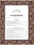 Импортировано из Wildberries Импортировано из Wildberries