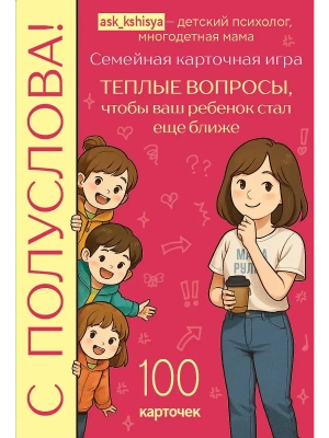 Импортировано из Wildberries