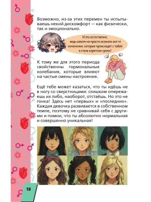 Импортировано из Wildberries