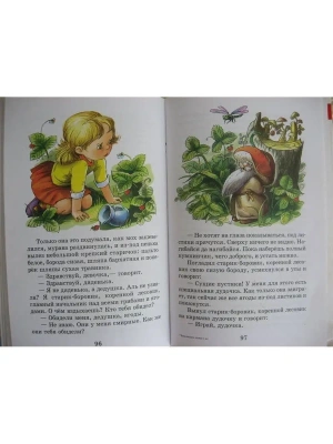 Импортировано из Wildberries