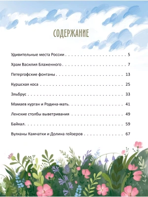Фотография из отзыва покупателя