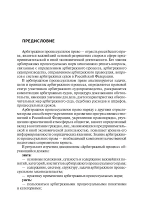 Фотография из отзыва покупателя
