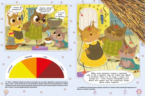 ����� ������� ������!- ������ � �������� ���������, ����, 9785996350582, 