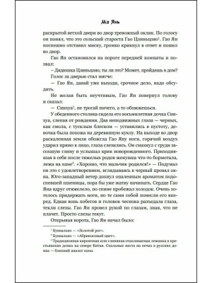 Импортировано из Wildberries